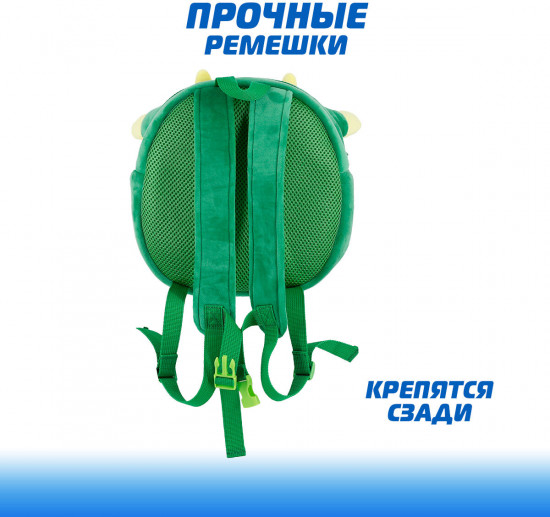 Рюкзак плюшевый «Тино»