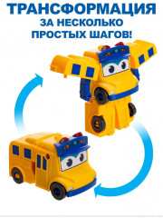 Робот-трансформер «Автобус Гордон» - Фото 1