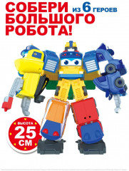 Робот-трансформер «Корабль» - Фото 10