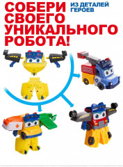 Робот-трансформер «Корабль» - Фото 9