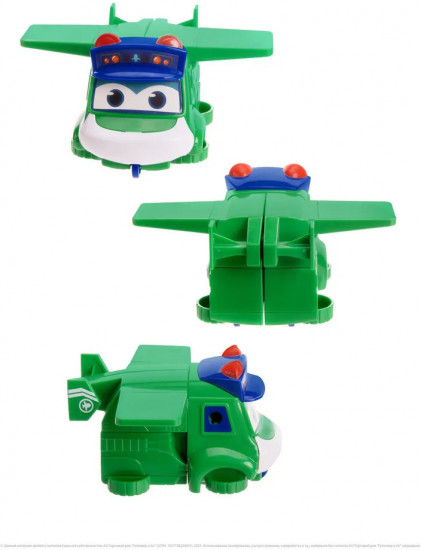 Робот-трансформер «Самолет»