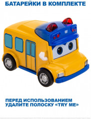 Машина инерционная «Автобус Гордон» - Фото 4