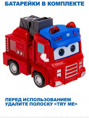 Машина инерционная «Пожарная» - Фото 4