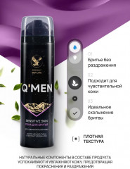 Пена для бритья «Sensitive skin» - Фото 3