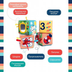 Кубики развивающие - Фото 2