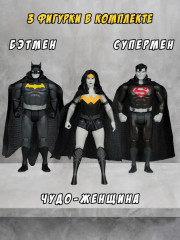 Набор фигурок коллекционных «Супермен, Чудо-женщина и Бэтмен» - Фото 1
