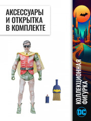 Фигурка коллекционная «Робин» - Фото 4