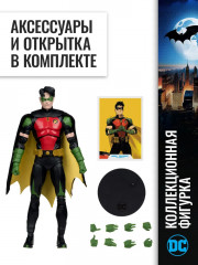 Фигурка коллекционная «Тим Дрейк» - Фото 7