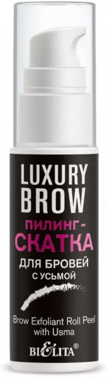 Пилинг-скатка для бровей с усьмой