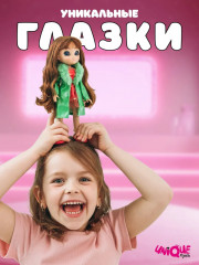 Кукла «София» - Фото 1