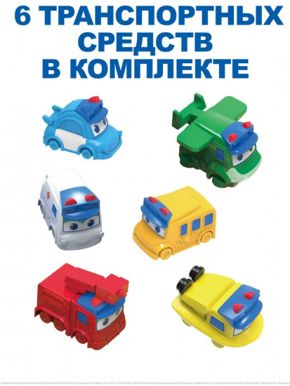 Набор игровой «Приключения»