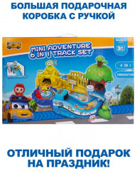 Набор игровой «Приключения» - Фото 10