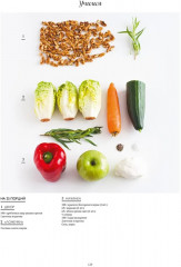 Большие кулинарные книги для праздника. Комплект из 2 книг и шоппера - Фото 1