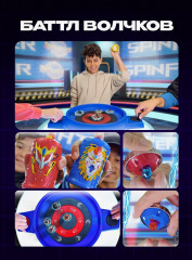 Волчок с пусковым механизмом и колпачком «Рычащий Конг» - Фото 6