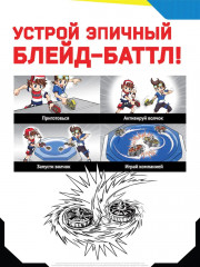 Мотоцикл с волчком «Костяной дракон» - Фото 2