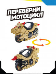 Мотоцикл с волчком «Костяной дракон» - Фото 4