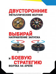 Мотоцикл с волчком «Костяной дракон» - Фото 7