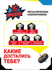 Мотоцикл с волчком «Костяной дракон» - Фото 8