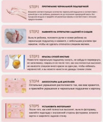 Подарочный набор для создания слепков - Фото 7