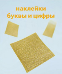 Подарочный набор для создания слепков - Фото 6