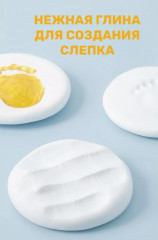 Подарочный набор для создания слепков - Фото 7