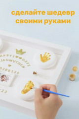 Подарочный набор для создания слепков - Фото 8