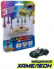 Машинка городская служба, модель 3 - Фото 4