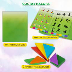 Головоломка развивающая деревянная «Танграм» - Фото 4