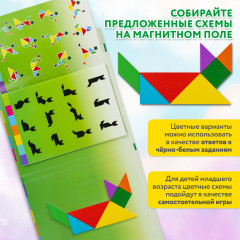 Головоломка развивающая деревянная «Танграм» - Фото 6