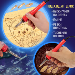 Набор для выжигания и пайки - Фото 18