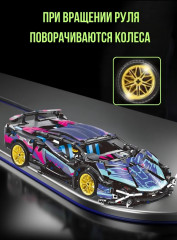 Конструктор «Lamborghini Sian Cyber Punk» - Фото 1