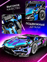 Конструктор «Lamborghini Sian Cyber Punk» - Фото 4