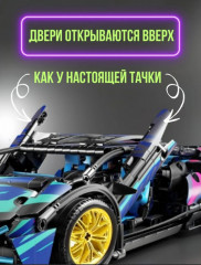 Конструктор «Lamborghini Sian Cyber Punk» - Фото 6