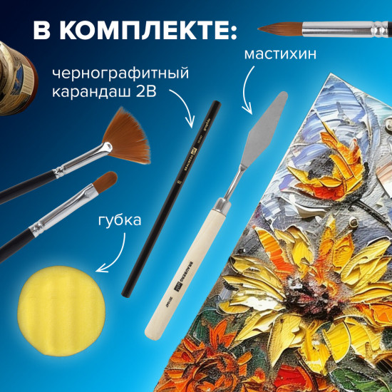 Набор кистей художественных