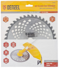 Диск для триммера - Фото 1