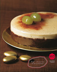 Ларусс. Шоколад - Фото 7