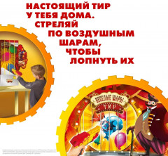 Игра настольная «Веселые Шары» - Фото 4