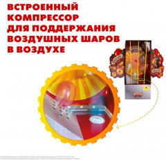 Игра настольная «Веселые Шары» - Фото 5