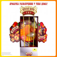 Игра настольная «Веселые Шары» - Фото 2