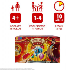 Игра настольная «Веселые Шары» - Фото 1