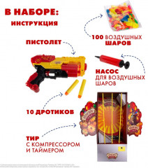 Игра настольная «Веселые Шары» - Фото 6