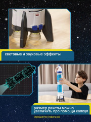 Набор игровой «Миссия: Ракета» - Фото 4