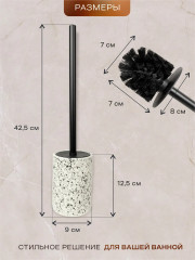 Ёрш туалетный с подставкой - Фото 1