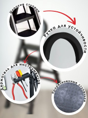 Стремянка складная «EasyStep» - Фото 3