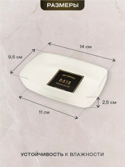 Мыльница - Фото 1