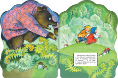 Пряничный домик - Фото 2