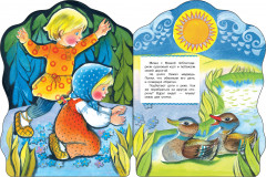 Пряничный домик - Фото 3