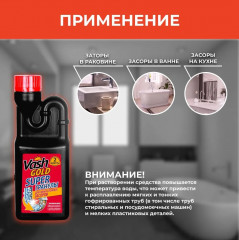 Средство для прочистки труб «Super гранулы» - Фото 4