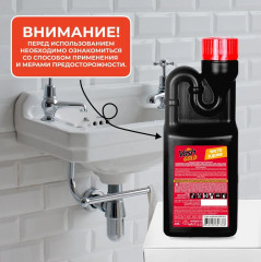 Средство для прочистки труб «Super гранулы» - Фото 5