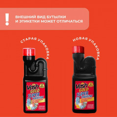 Средство для прочистки труб «Super гранулы» - Фото 8